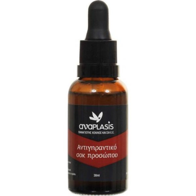 ANAPLASIS Αντιγηραντικό Σοκ Προσώπου 35+, 30ml
