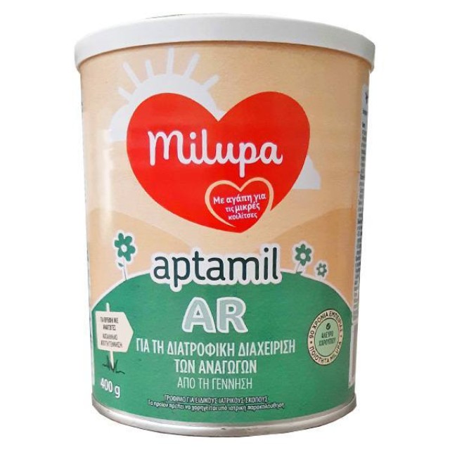 Milupa Aptamil AR, Γάλα Για Βρέφη Με Αναγωγές, 400gr