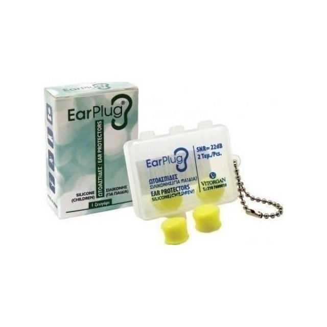 Vitorgan Earplug Ωτοασπίδες Σιλικόνης για Παιδιά, 2 τεμάχια
