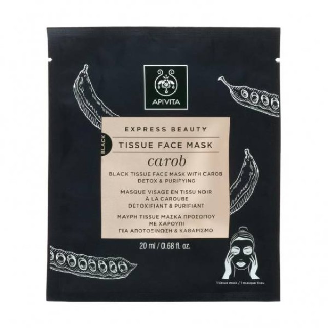 APIVITA Express Beauty Face Mask Tissue Face Mask with Herbs for Detoxification & Cleansing 20ml