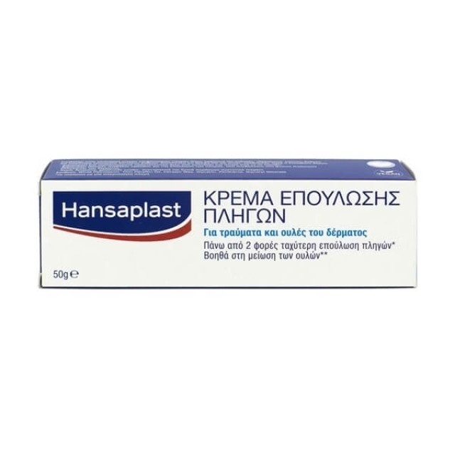 HANSAPLAST - Κρέμα Επούλωσης Πληγών | 50gr