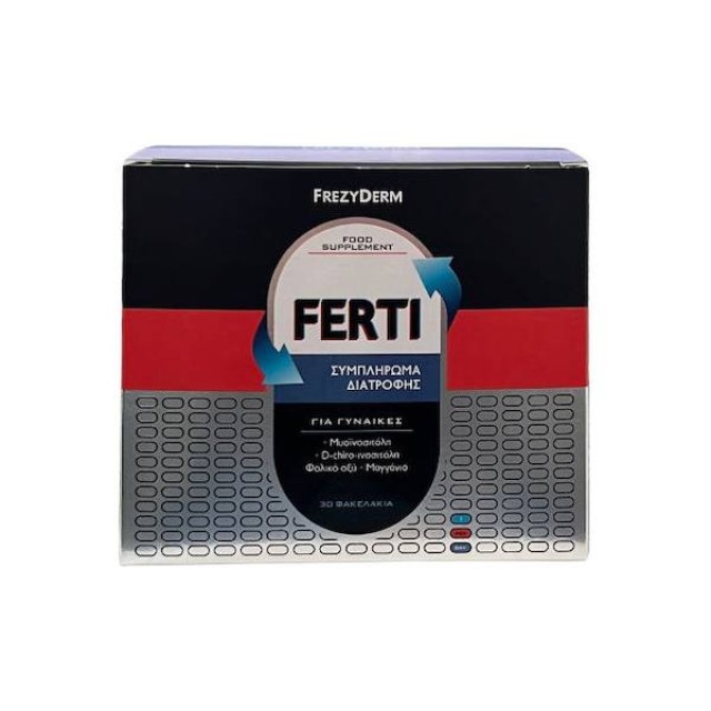 Frezyderm Ferti Ειδικό Συμπλήρωμα Διατροφής 30 φακελίσκοι