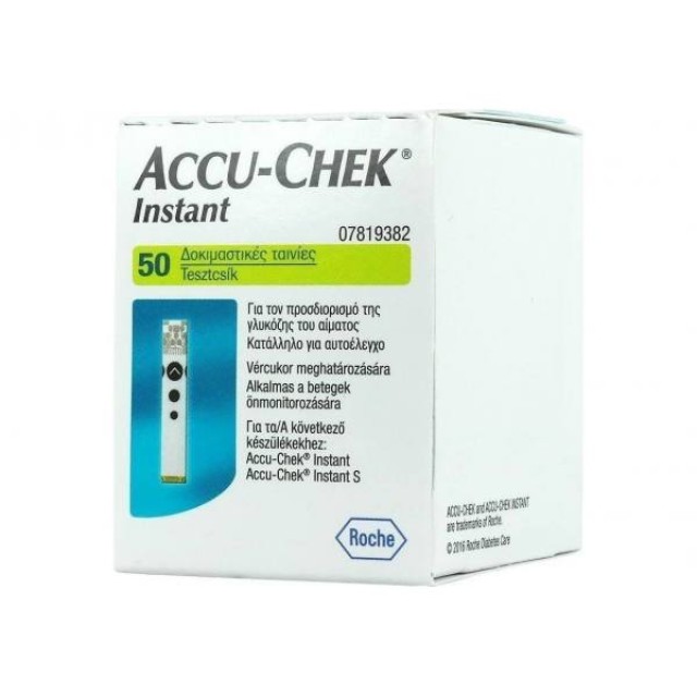 Roche Accu Chek Instant Ταινίες Μέτρησης Σακχάρου, 50 τεμάχια