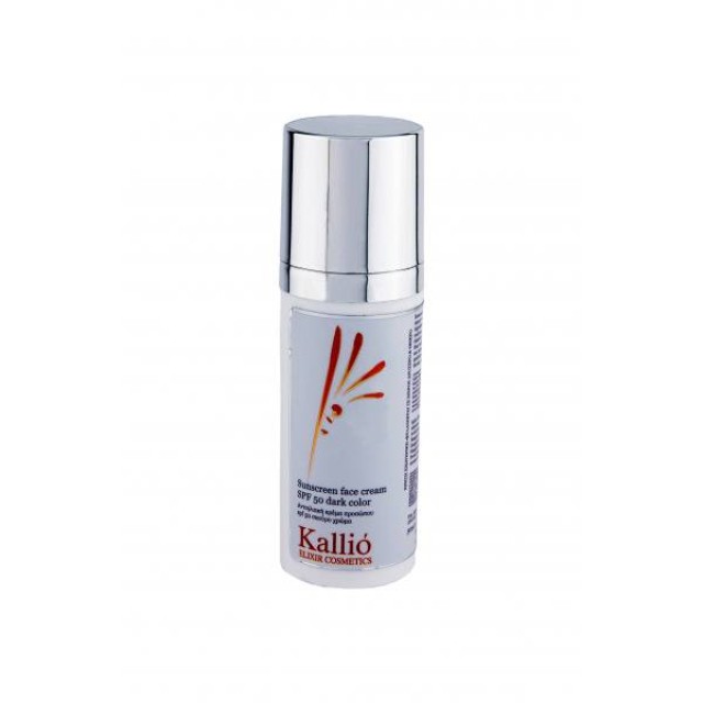 Kallio, Αντιηλιακή κρέμα προσώπου spf 50 σκούρο χρώμα 50ml