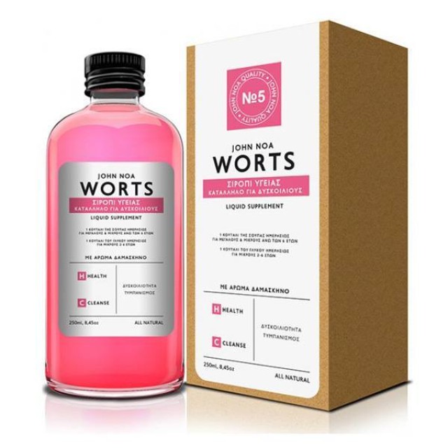 John Noa Worts No5, Σιρόπι Υγείας Κατάλληλο για Δυσκοίλιους, 250ml