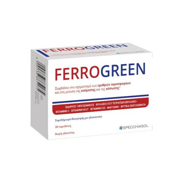 Specchiasol Ferrogreen 30 ταμπλέτες