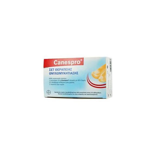 Bayer Canespro Σετ Θεραπείας Ονυχομυκητίαση