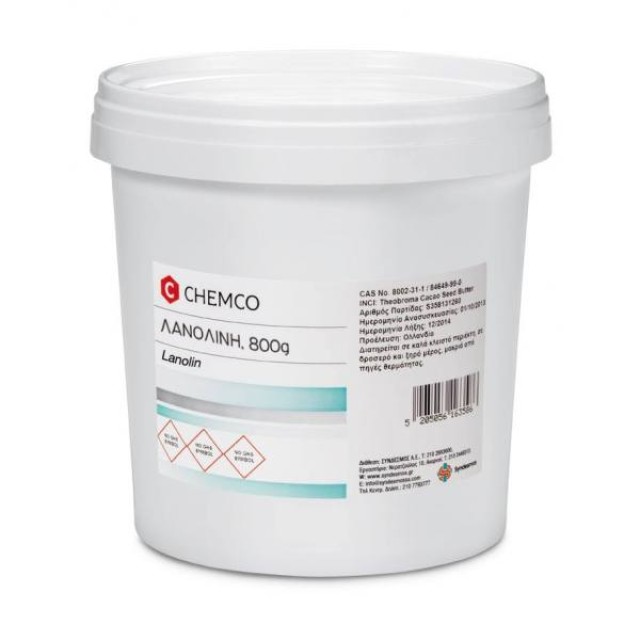Chemco Lanolin Λανολίνη, 800gr