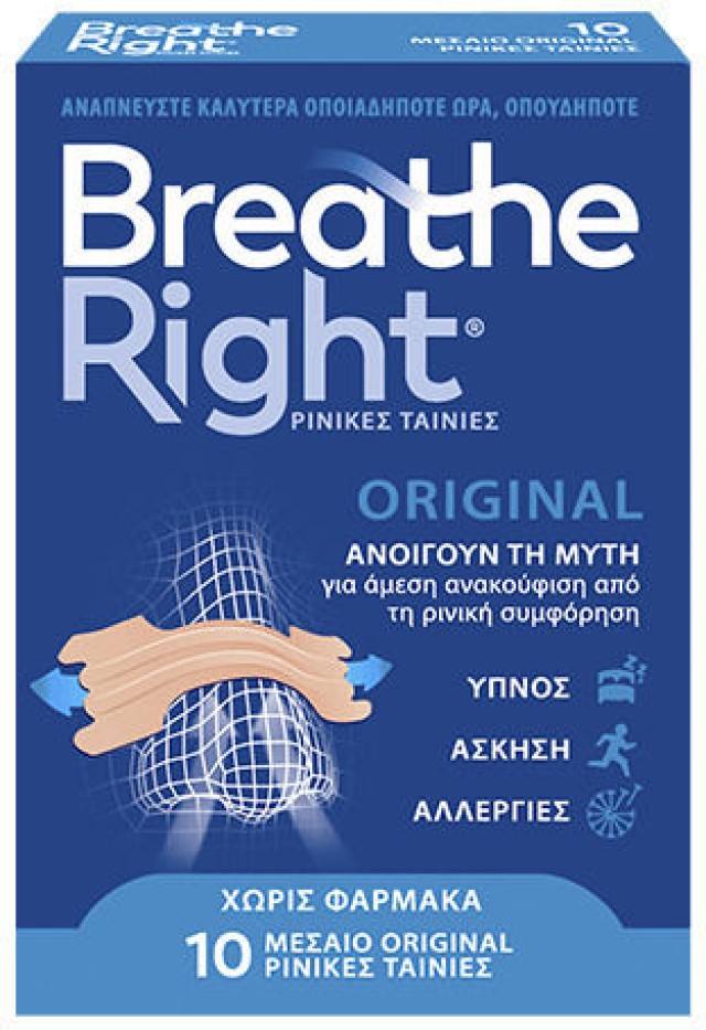 BREATHE RIGHT - Original (Medium) | 30τμχ