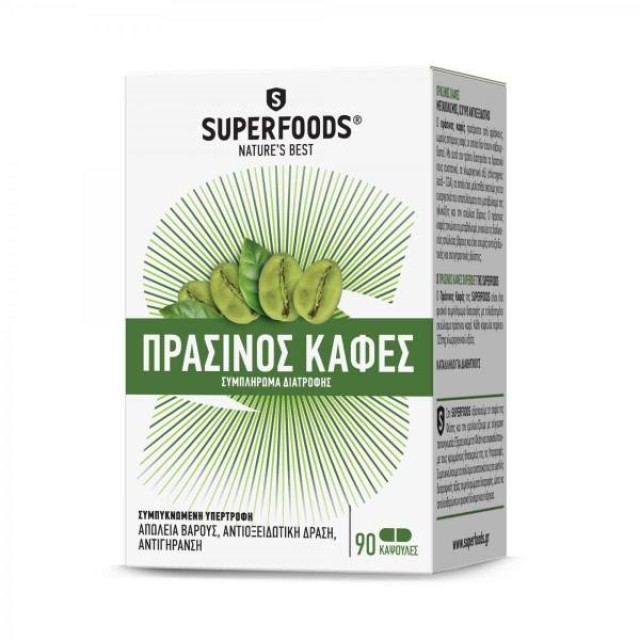 Superfoods Green Coffee, Πράσινος Καφές 90 tabs