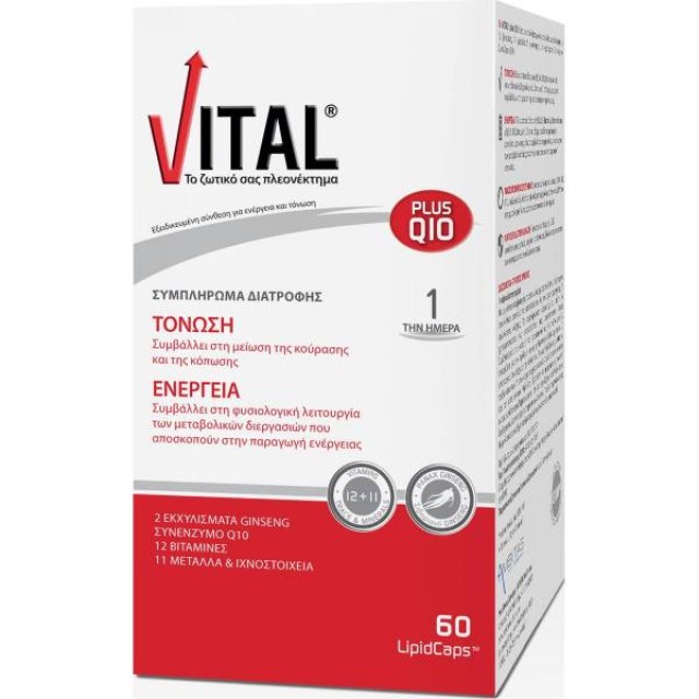 VITAL Plus Q10 60 Lipidcaps