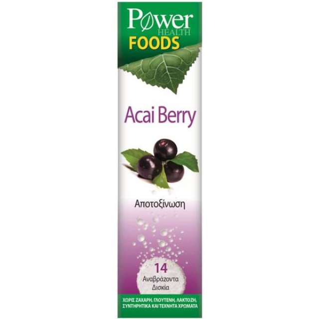 POWER HEALTH Foods Acai Berry Αναβράζοντα Δισκία 14τμχ