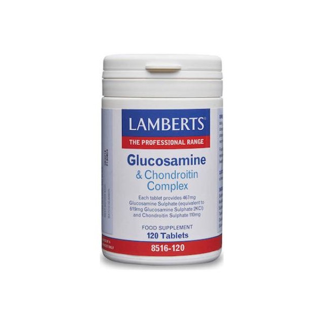 Lamberts Glucosamine Chondroitin Complex 120 ταμπλέτες