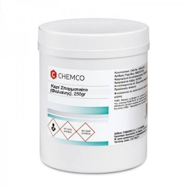 Chemco Spermaceti Wax Κερί Φαλαινας, 250gr