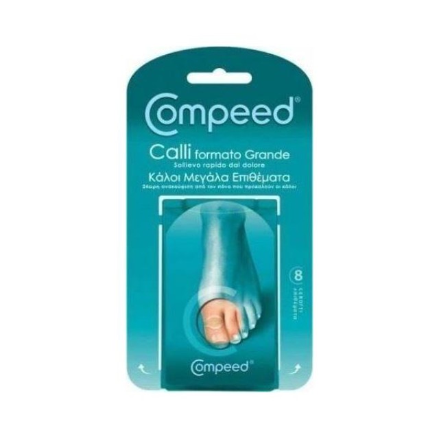 COMPEED Επιθέματα για Κάλους Μεγάλα 8τμχ
