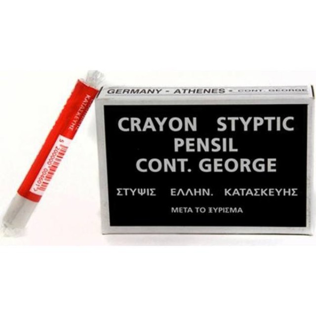 Στύψη ξυρίσματος Ελληνικής παραγωγής 12 τεμάχια