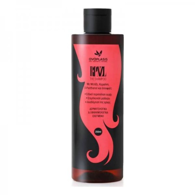 ANAPLASIS RPNZL The Shampoo 250ml