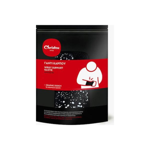 Christou 1910 Wrist Support Glove Airprene Περικάρπιο με Δέσιμο σε Μαύρο Χρώμα