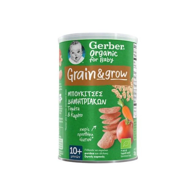 Nestle Grain & Grow Μπουκίτσες Δημητριακών με Γεύση Τομάτα-Καρότο 35gr για 10+ μηνών