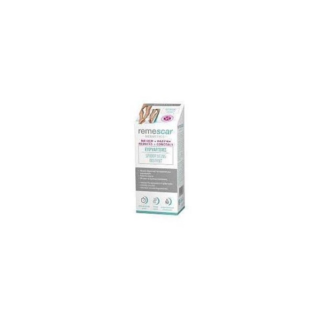 REMESCAR Remescar Spider Veins Instant Cream Κρέμα για τις Ευρυαγγείες 40ml
