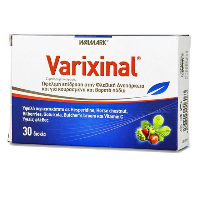 Vivapharm Varixinal, Συμπλήρωμα Διατροφής για την Καλή Υγεία των Φλεβών, 30caps