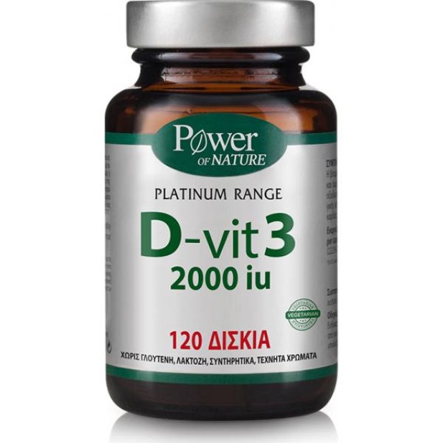 Power Health Classics Platinum Range D-Vit 3 2000iu 120 ταμπλέτες