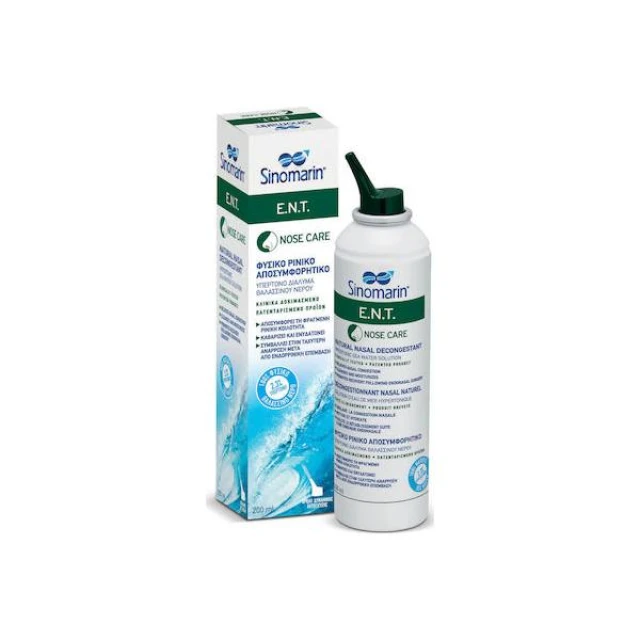 Sinomarin E.N.T. Nose Care Ρινικό Σπρέι με Θαλασσινό Νερό 200ml