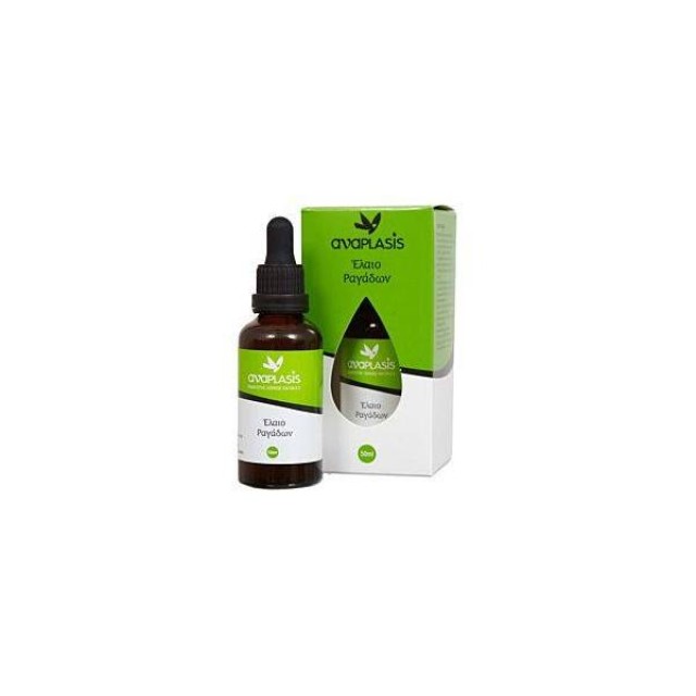 ANAPLASIS Έλαιο Ραγάδων 50ml