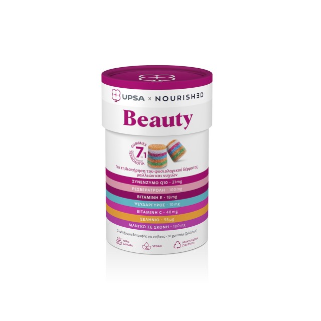 UPSA X NOURISHED BEAUTY GUMMIES (30 ΖΕΛΕΔΑΚΙΑ)
