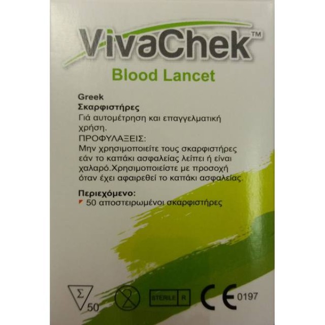 VivaChek Σκαρφιστήρες 30G 50τμχ