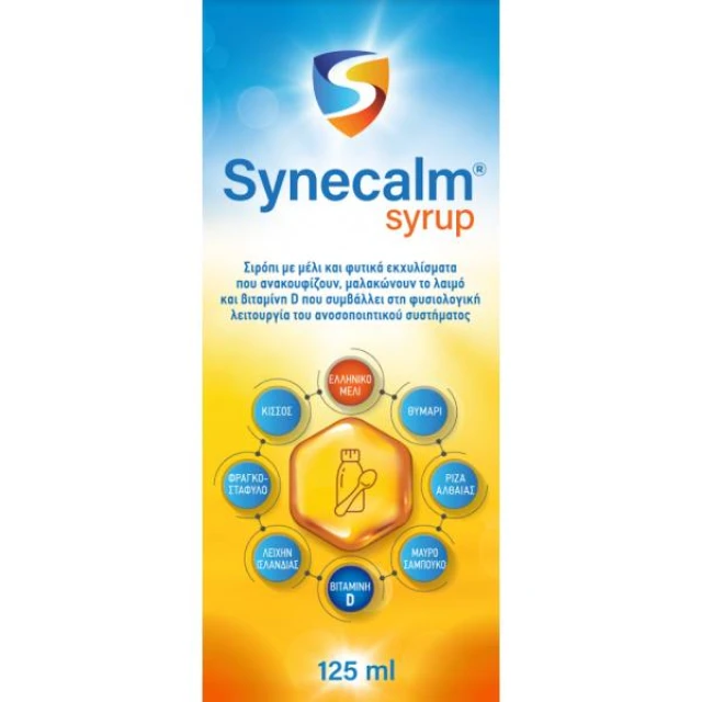 Synecalm Syrup 125 ml