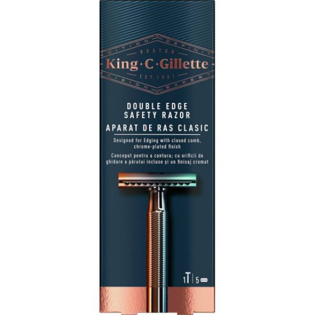 Gillette King C Ξυριστική Μηχανή με Διπλό Άκρο και 5 κεφαλές