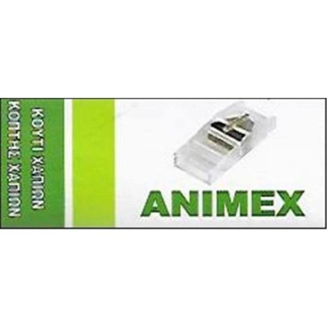 Animex Θήκη Χαπιών με Κόφτη σε Διάφανο χρώμα