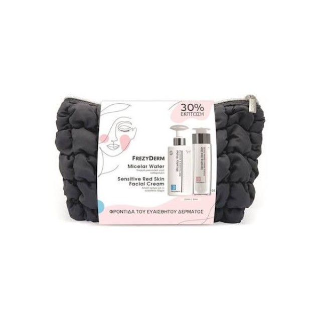 Frezyderm Sensitive Red Skin Σετ Περιποίησης με Κρέμα Προσώπου για Ευαίσθητες Επιδερμίδες