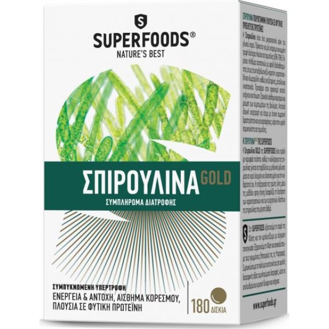 SuperFoods Spirulina Gold Eubias™ 180 Caps