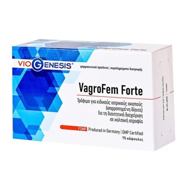 VIOGENESIS-Συμπλήρωμα Διατροφής Για Τη Διαιτητική Διαχείριση Σε Κολπική Ατροφία 75caps.
