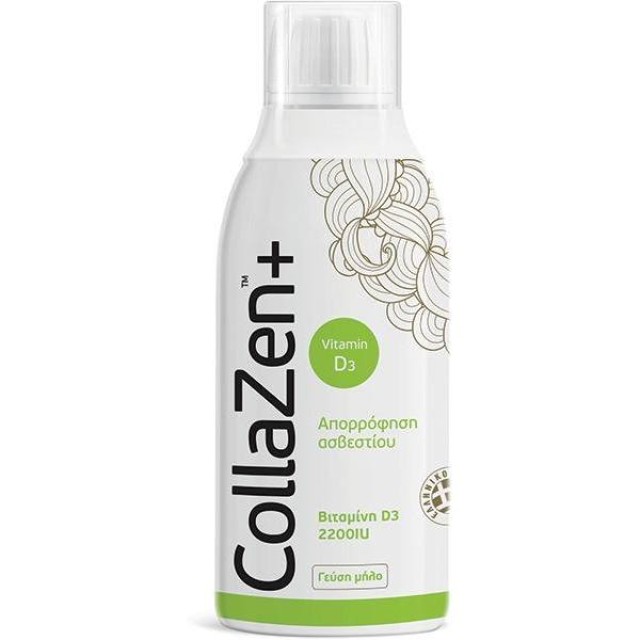 CollaZen+ Vitamin D3 Πόσιμη Βιταμίνη D3 με Γεύση Μήλο, 300ml