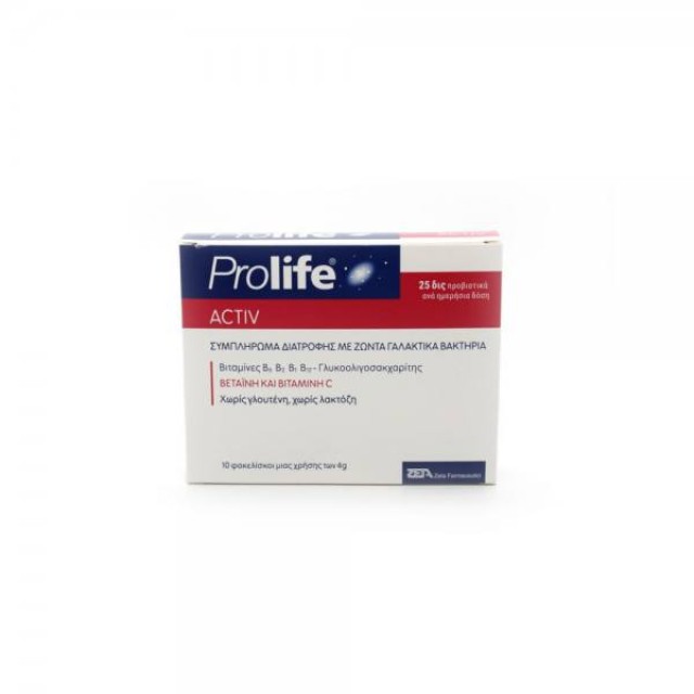 Epsilon Health Prolife Activ 10Φακελίσκοι