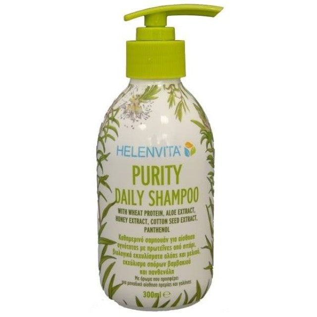 Helenvita Purity Daily Hair Shampoo Ήπιο Καθημερινό Σαμπουάν Μαλλιών, 300ml