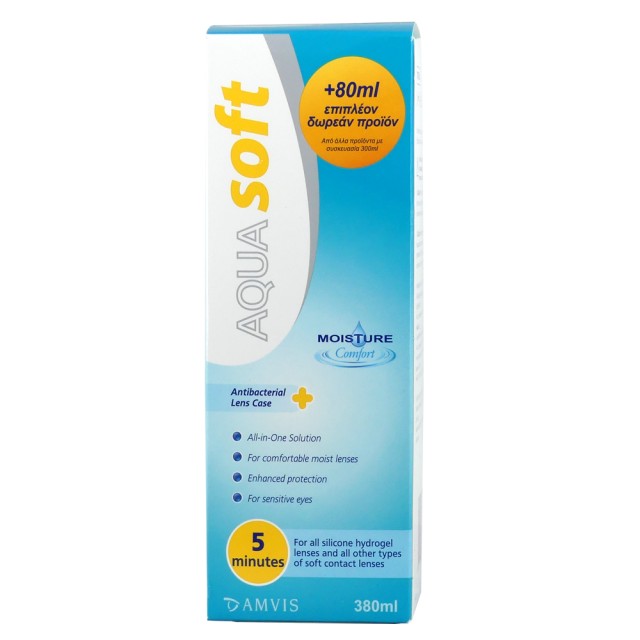 AMVIS - Aqua Soft Υγρό Φακών Επαφής | 380ml