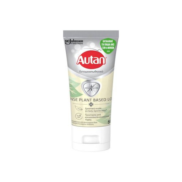 Autan Defence Plant Based Lotion Εντομοαπωθητικό Κατάλληλο για Παιδιά Άνω των 6 Μηνών 50ml