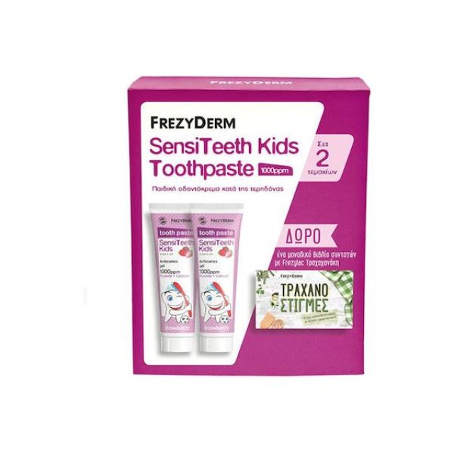 Frezyderm Οδοντόκρεμα Sensiteeth 50ml 1000 ppm με Γεύση Φράουλα για 6+ χρονών 2τμχ