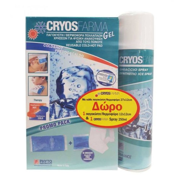 Phyto Performance PROMO με CryosPharma Gel Θερμοφόρα Παγοκύστη πολλαπλών χρήσεων 27x12cm, 1 τεμάχιο & ΔΩΡΟ CryosPharma Gel Θερμο