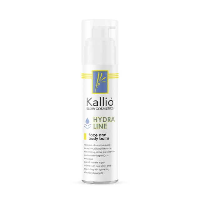 KALLIO ELIXIR COSMETICS HYDRA LINE FACE AND BODY BALM 200ML