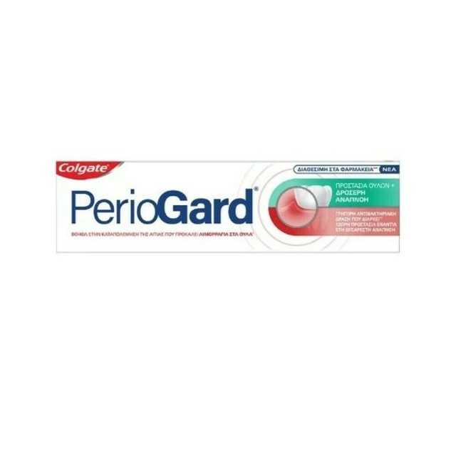 COLGATE - Periogard Οδοντόκρεμα | 75ml