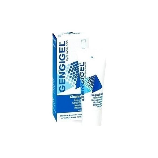 Gengigel Gel Υαλουρονικό Οξύ 0.2% 20ml