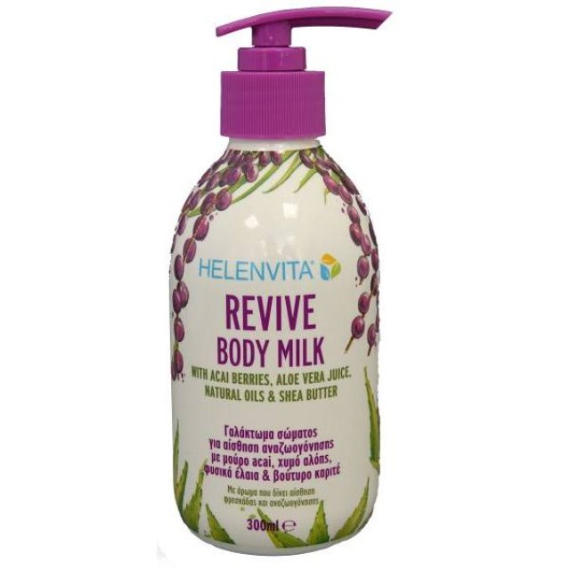 Helenvita Revive Body Milk Γαλάκτωμα Σώματος ελαφριάς υφής, 300ml