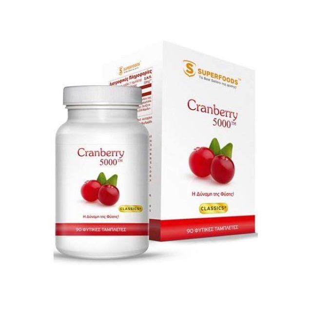 SUPERFOODS Cranberry 5000™ 90tabs