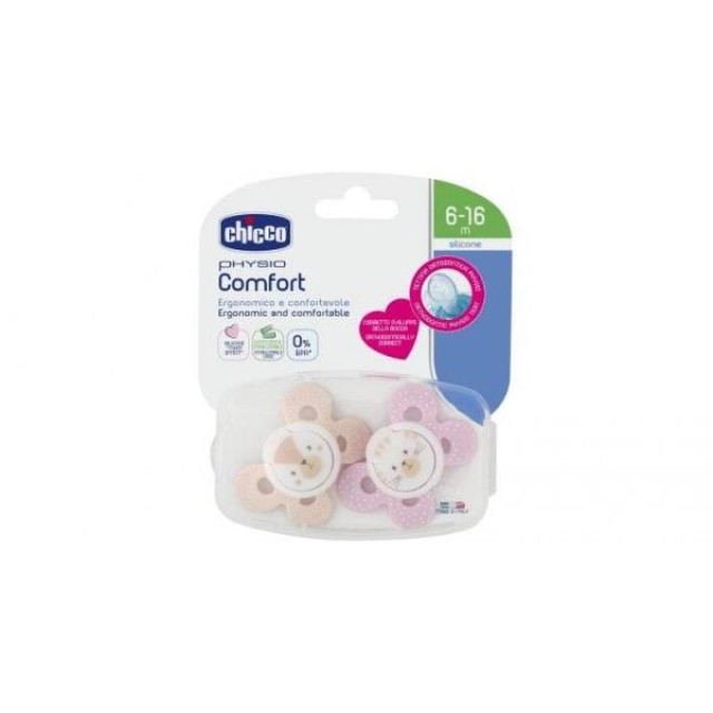 Chicco Physio Comfort Active Silicone 6-16m (74933-11) Πιπίλα σιλικόνης σε εργονομικό σχήμα με Θήκη που αποστειρώνεται, Χρώμα Ρο