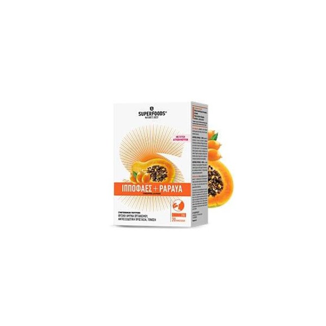SuperFoods Ιπποφαές & Papaya 20Φακ.